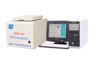 煤質(zhì)熱量化驗設備 ZDHW-ZC5000微機全自動量熱儀(可雙控)