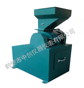密封錘式破碎機 煤炭破碎機 化驗室破碎機找鶴壁中創(chuàng)品牌儀器 