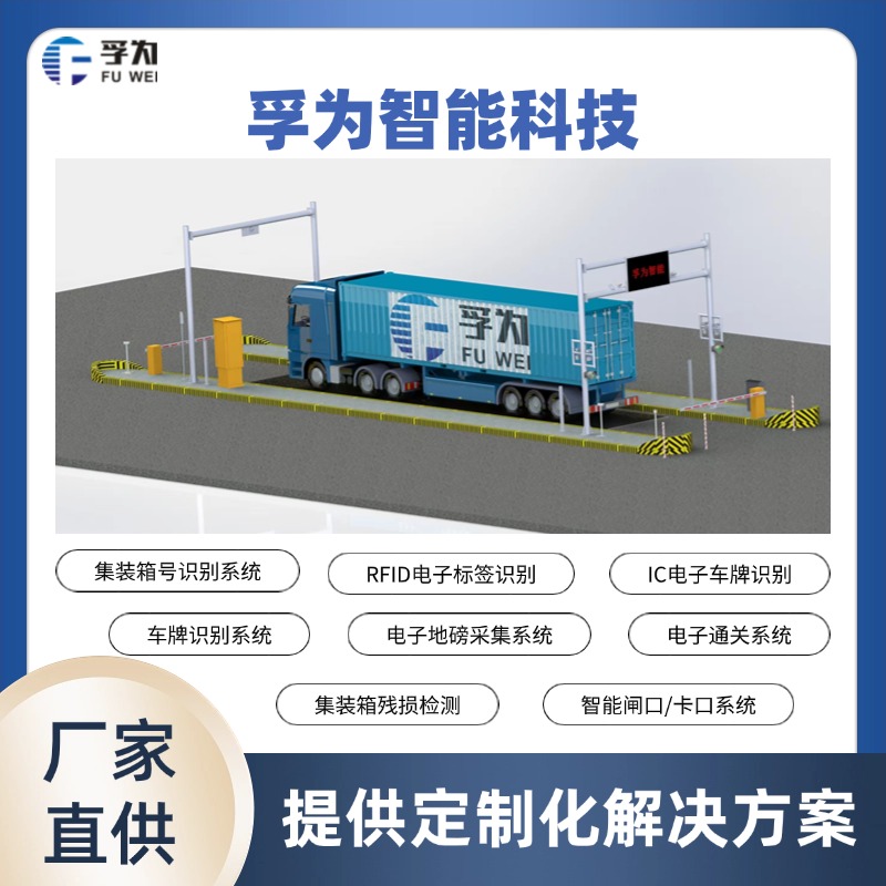 海關電子通關系統(tǒng) 構(gòu)建智慧口岸新生態(tài)